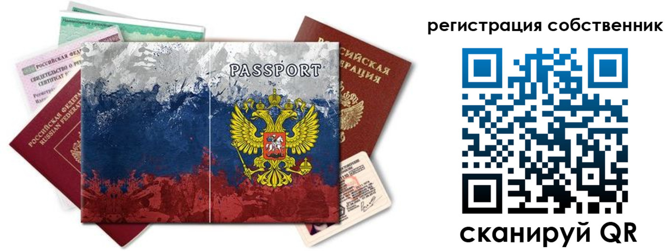 пропишу в квартире в Голицыно